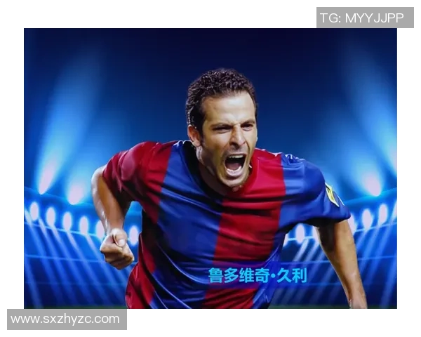 身高180厘米的足球球星们：技术与力量的完美结合