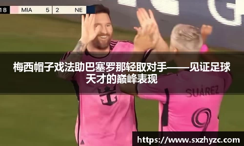 星空体育网站入口