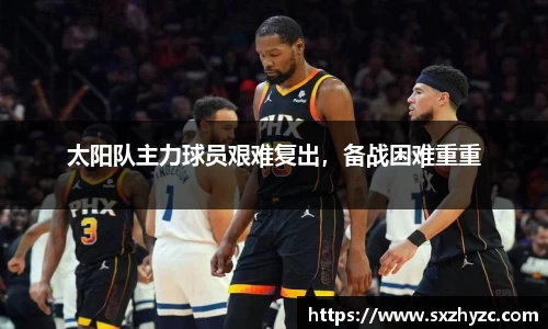 星空体育网站入口