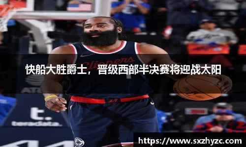 星空官网