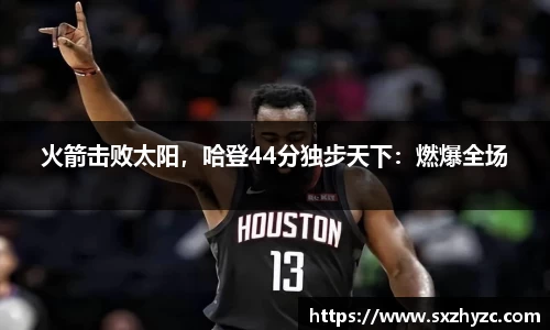 星空官网