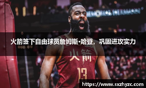 星空体育网站入口