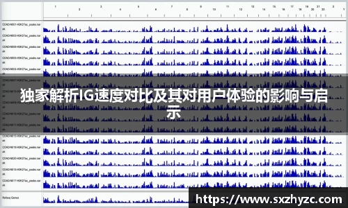 星空体育网站入口