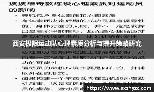 星空官网