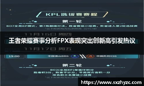 星空体育网站入口