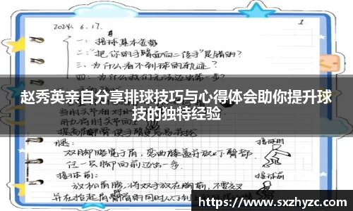 星空体育平台app