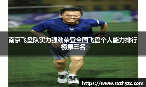 星空官网