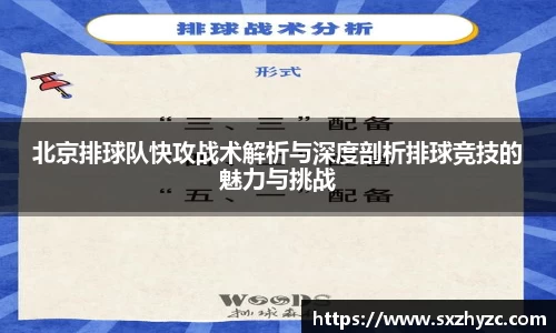 星空体育网站入口