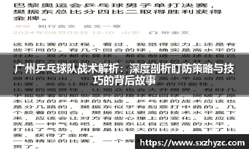 星空官网