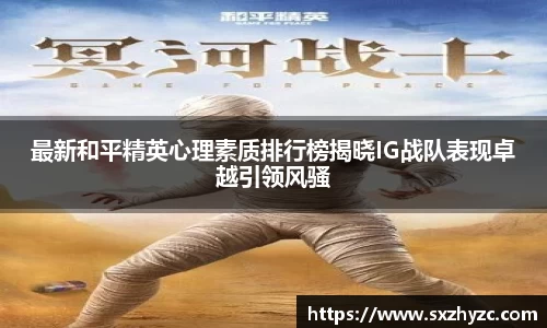 星空官网