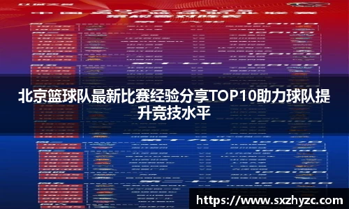 星空官网