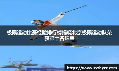 星空体育网站入口