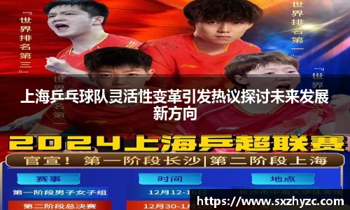 星空体育网站入口