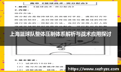 星空体育网站入口