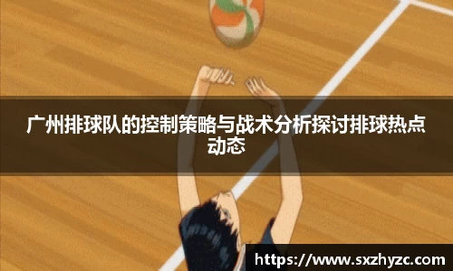 星空体育网站入口