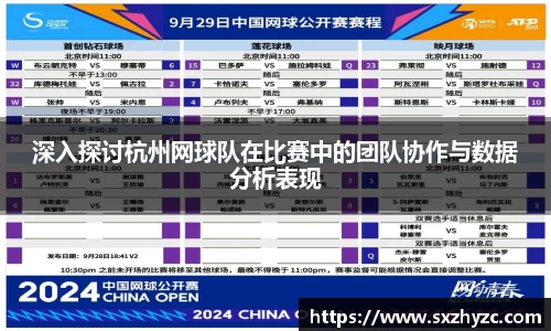 星空体育网站入口