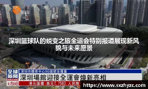 星空体育网站入口