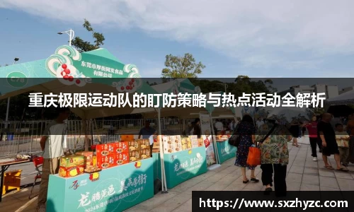 星空体育网站入口