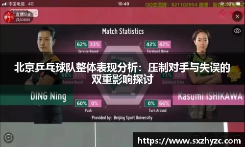 星空体育平台app