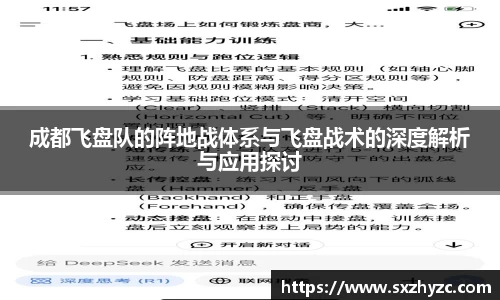 星空体育网站入口