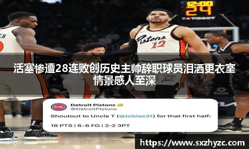 星空体育网站入口