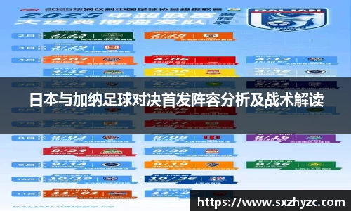 星空体育