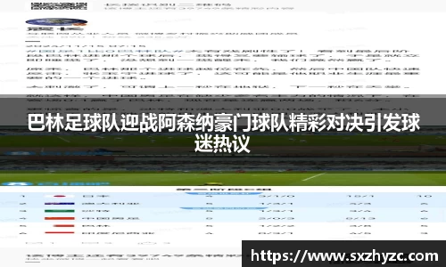 星空体育网站入口