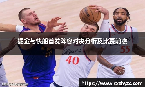 星空体育网站入口