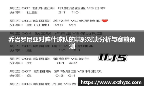 星空官网