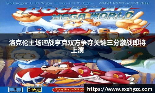 星空体育网站入口