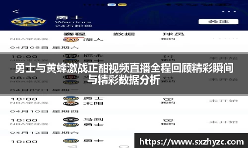 星空体育网站入口