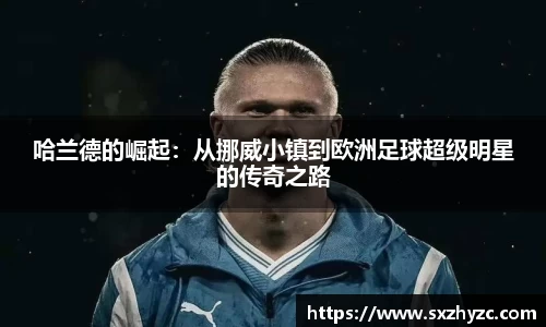 星空体育网站入口