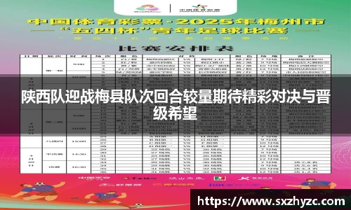 星空体育平台app