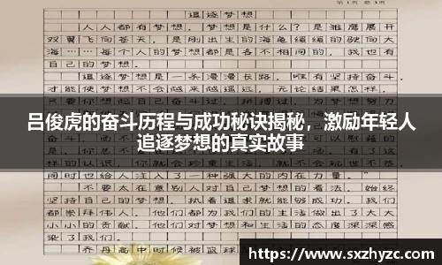 星空体育网站入口