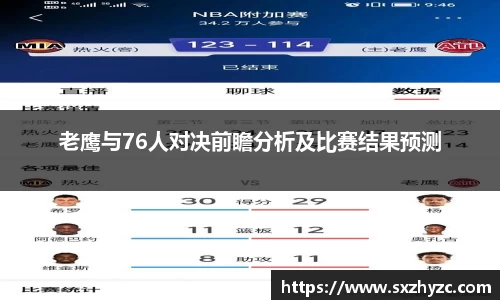 星空体育平台app