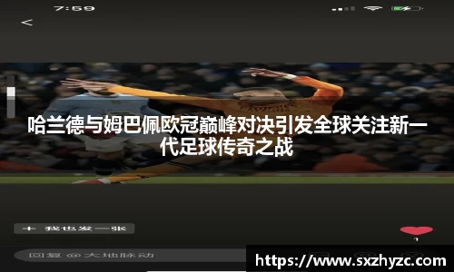 星空官网