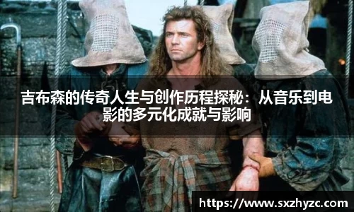星空体育