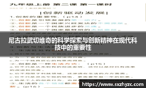 星空体育网站入口