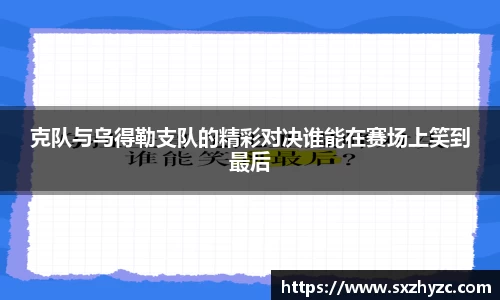 星空体育平台app
