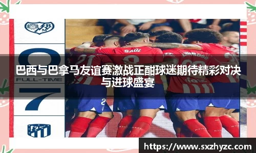 星空体育网站入口