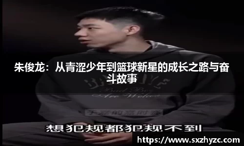 星空体育