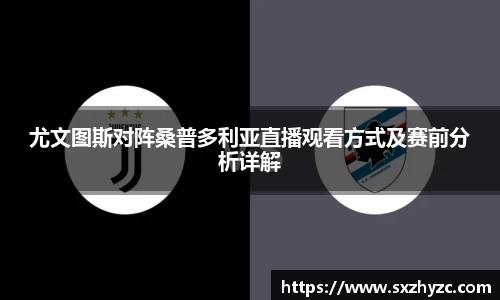 星空体育平台app