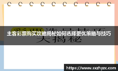 星空体育