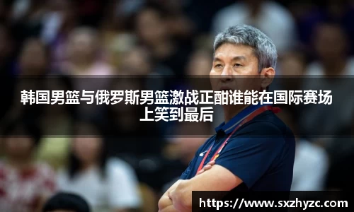 星空体育网站入口