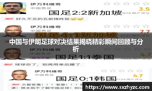 星空体育平台app