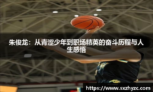 星空体育网站入口