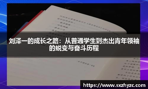 星空体育网站入口