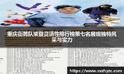 星空体育平台app