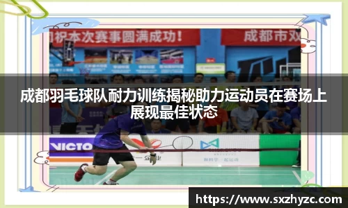 星空体育网站入口