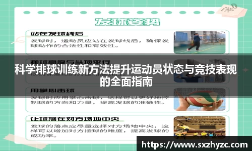 星空体育平台app